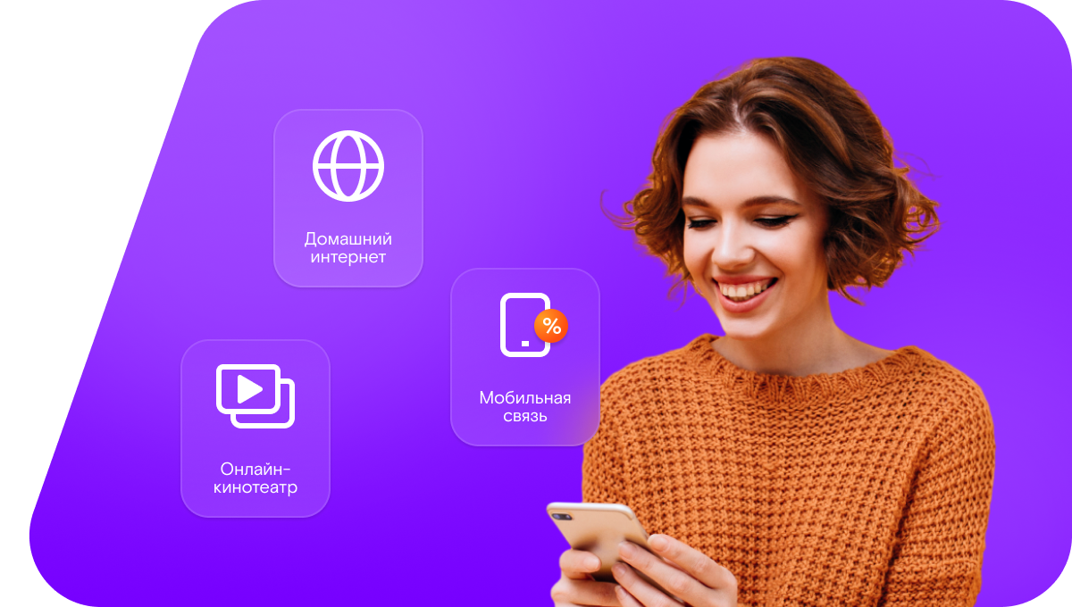 Промо-тарифы Ростелеком в хутор Вареник (Ростовская область)